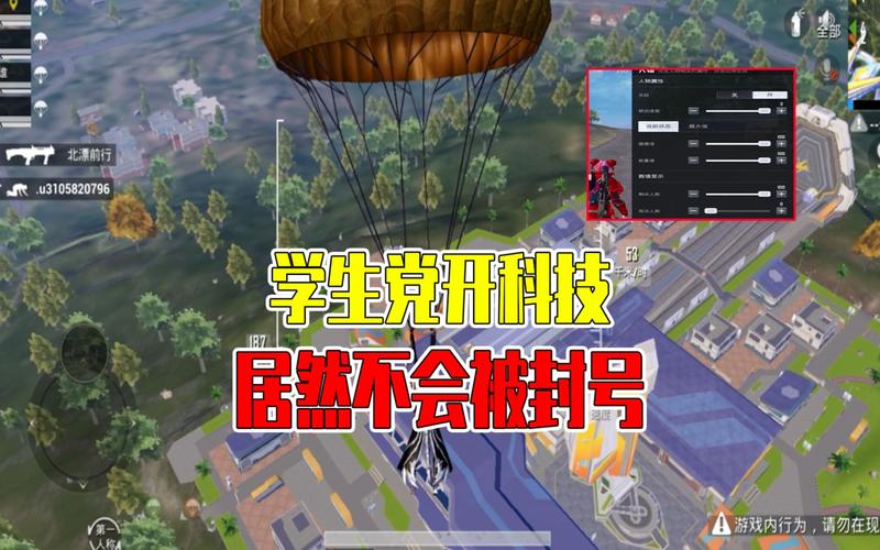 用什么模拟器玩和平精英比较好_模拟器玩和平精英有外挂吗  第1张