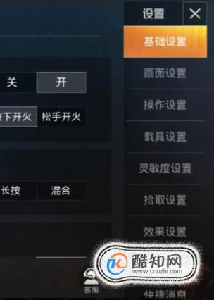 用什么模拟器玩和平精英比较好_模拟器玩和平精英有外挂吗  第2张