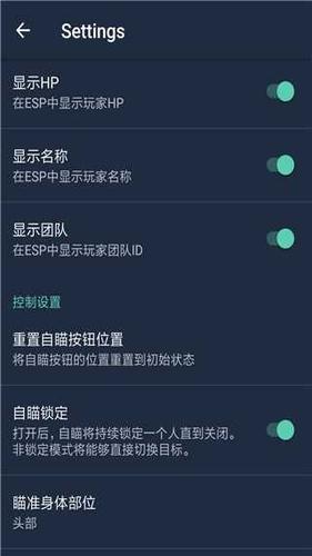 和平精英声音小怎么办_和平精英开启外挂的声音 第1张 和平精英声音小怎么办_和平精英开启外挂的声音 第1张