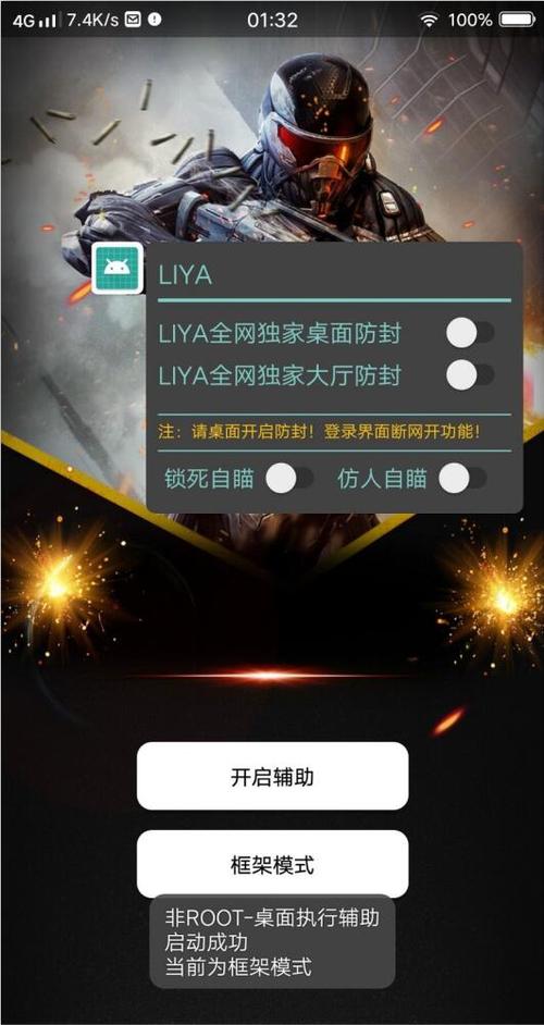 和平精英_和平精英紫挂配音 第1张 和平精英_和平精英紫挂配音 第1张