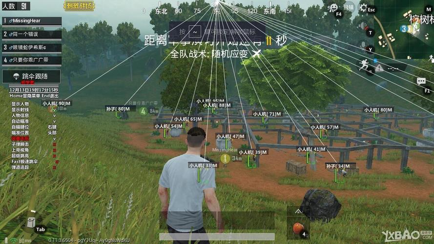 和平精英透视自瞄辅助手机版_和平精英自瞄透视手机版下载安装 第1张 和平精英透视自瞄辅助手机版_和平精英自瞄透视手机版下载安装 第1张