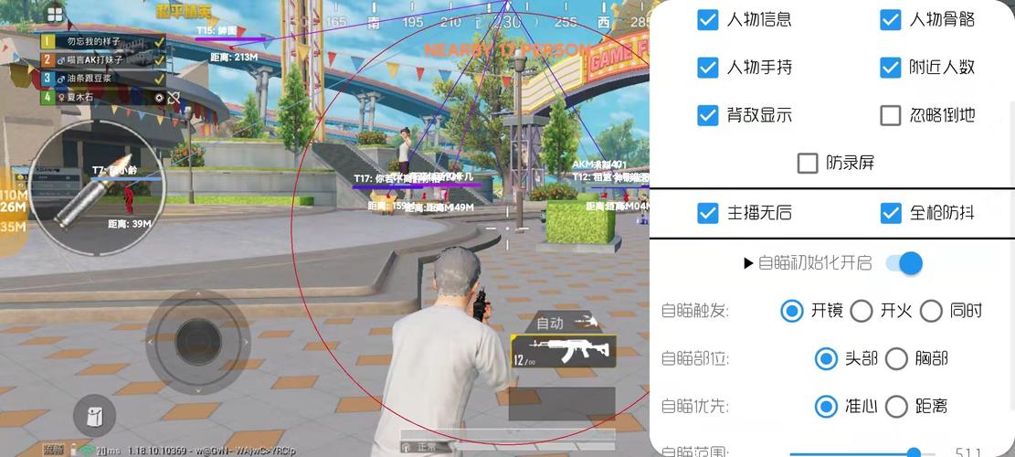 和平精英名字大全男_和平精英科技大哥专用名字  第1张