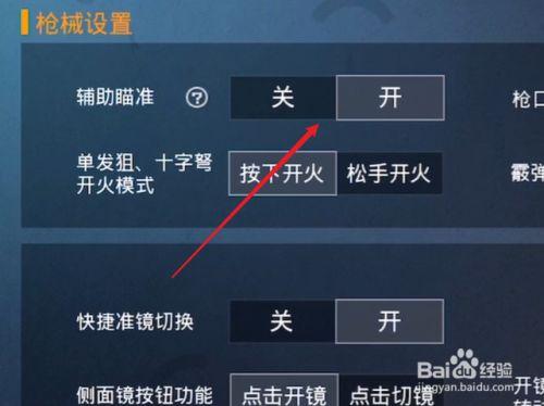 和平精英小熊猫科技_小熊猫科技和平精英ID 第1张 和平精英小熊猫科技_小熊猫科技和平精英ID 第1张