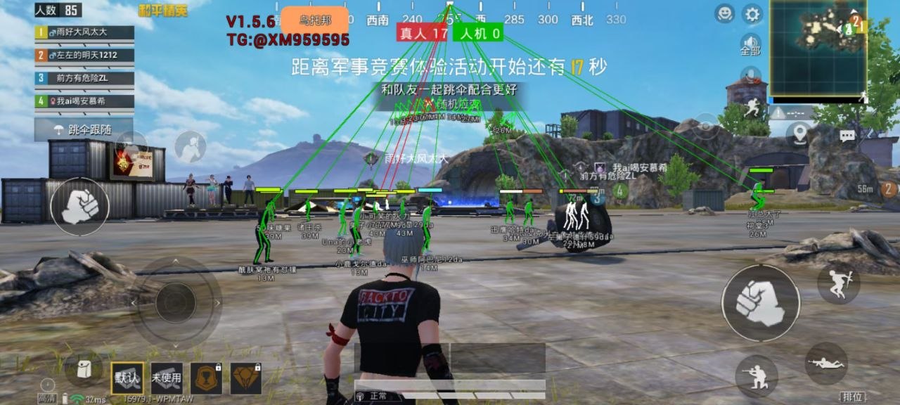 乌托邦容器直装 和平精英挂透 锁头挂(永久)和平精英  第1张